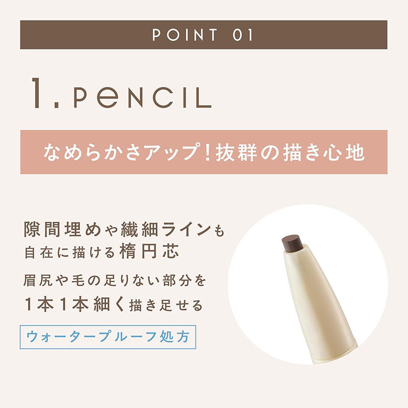 縮圖：(代購)日本最新升級版 Sana Excel The Prime Eyebrow 3合1持久造型眉筆 Eyebrow Powder+Pencil+Brush