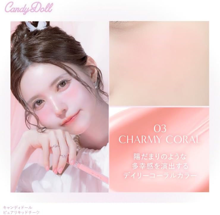 Thumbnail: Candy Doll Japan Pure Liquid Cheek (2.5g/.08oz.) by 益若翼 Tsubasa