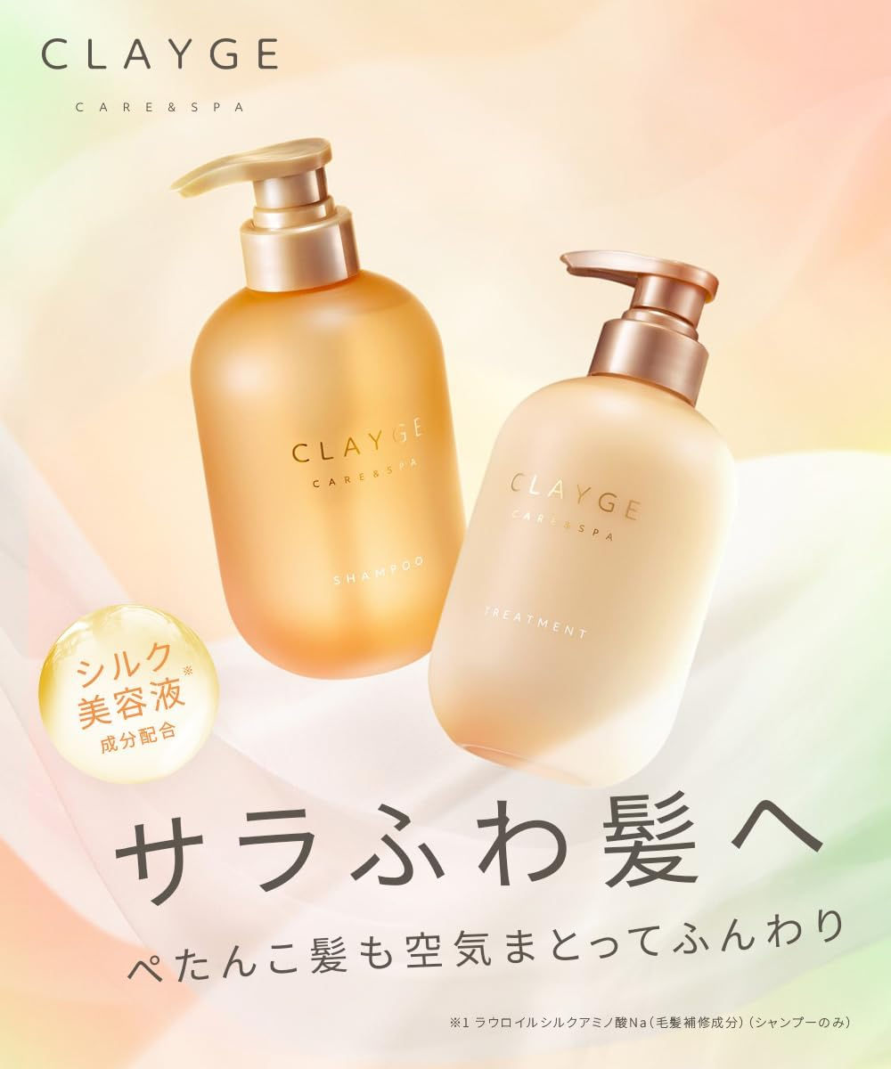 (代購)日本CLAYGE 海泥礦物黏土頭皮護理洗髮水/護髮素 Care & Spa Shampoo/Treatment FS 500ml [柔順絲滑]