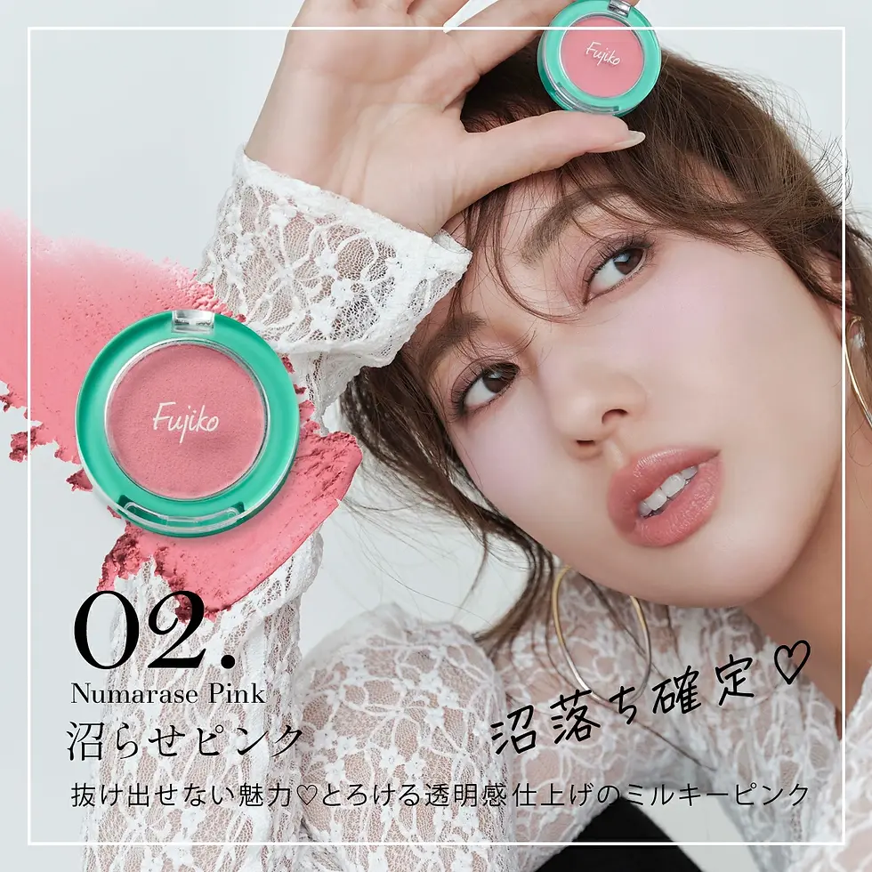 Thumbnail: (代購)日本Fujiko Doko Demo Anywhere Cheek 零毛孔無瑕透亮胭脂 1.8g (3色可選)