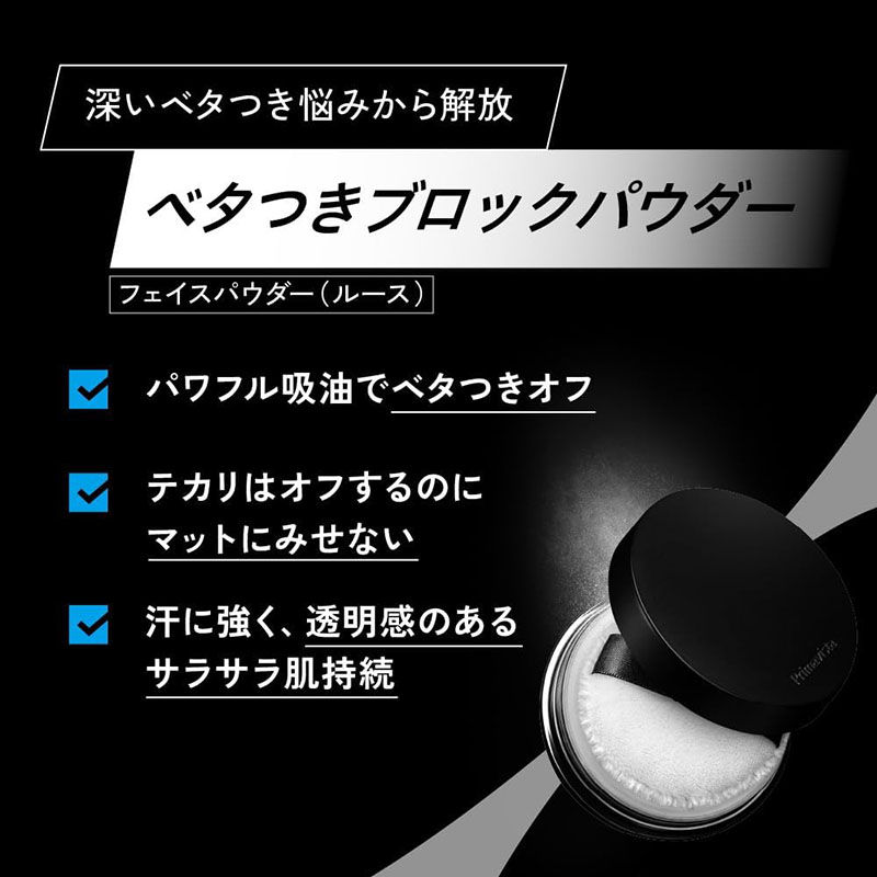Thumbnail: Sofina Japan Primavista Sebum Off Clear Keep Face Powder (5g/.17oz.)