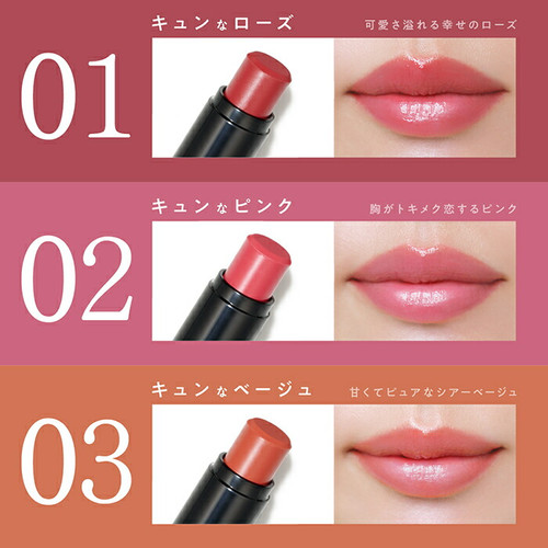 Fujiko Japan No Look Lip Rouge Lipstick 4.1g | AlphaBeauty.NET