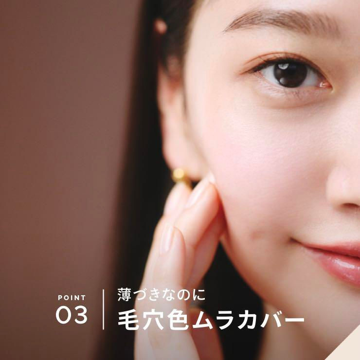 縮圖：日本Shiseido資生堂 MAQUillAGE Dramatic Nude Jelly BB Cream 30g SPF50+PA+++ 素肌粉底霜 不沾口罩