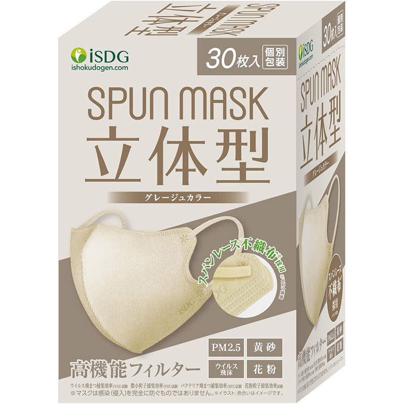 縮圖：日本ISDG SPUN MASK成人三防抗紫外光3D立體口罩(30枚) 獨立包裝