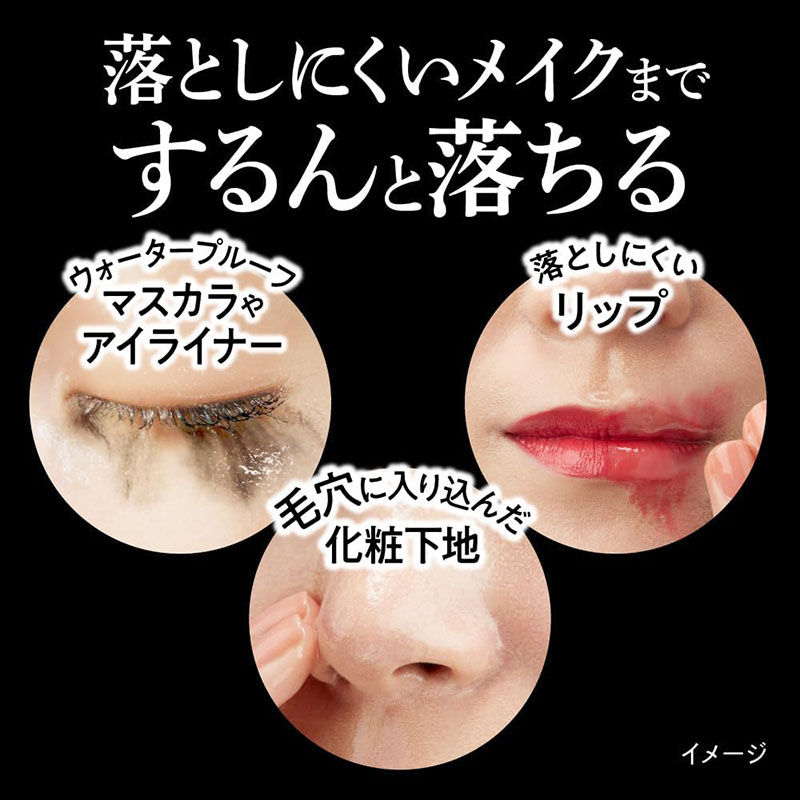縮圖：(代購)日本花王 Biore 碧柔瞬間極淨保濕型卸妝油 The Cleanse Make Up Remover Moist 190ml