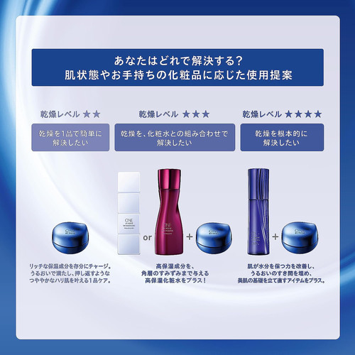 ONE BY KOSÉ SERUM SHIELD 40g ×3コ One By Kose Serum Shield 40G Wrinkle High Moisture