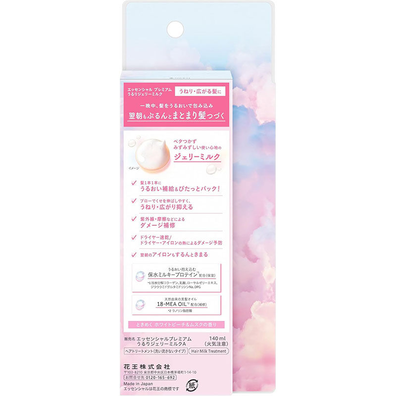 縮圖：日本花王Kao Essential Premium x Sanrio My Melody 限定版 Ururi Hair Jelly Milk 白桃麝香味護髮乳
