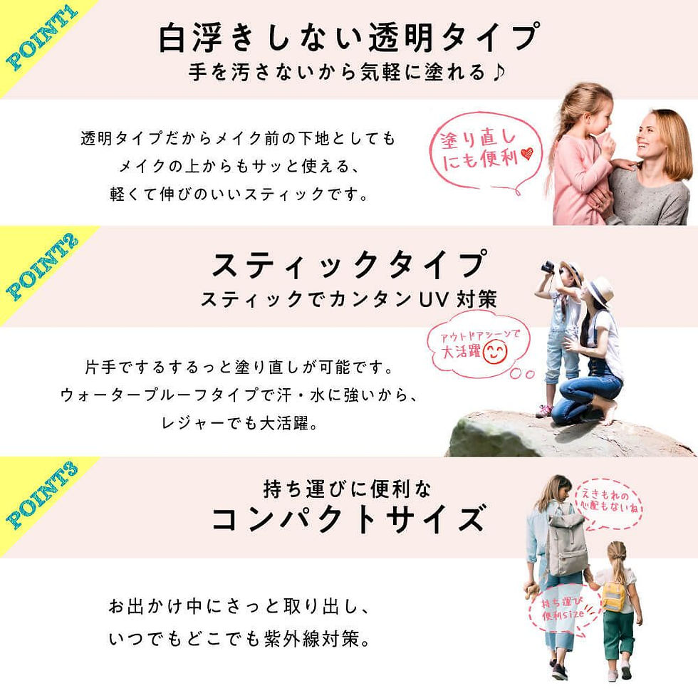 縮圖：日本MOTHER AND DAUGHTER 親子透明UV防水防曬棒 Sunscreen UV Stick SPF50+PA++++ 15g LDK A級