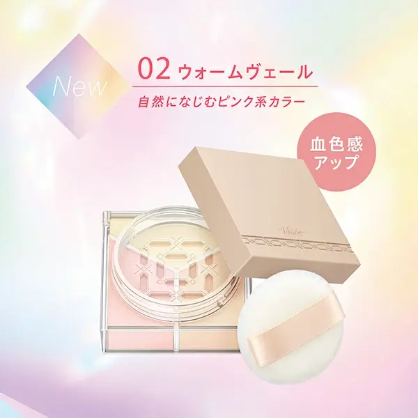 Thumbnail: Kose Japan VISEE Trinitas Glow Face Powder (5.5g/.18oz.)