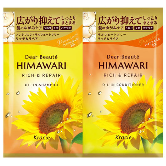 日本Kracie Himawari 向日葵滋潤修復洗髮露 Shampoo 10ml + 護髮素 Conditioner 10ml Sample 試用套裝