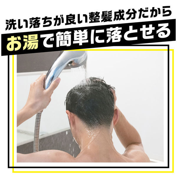 縮圖：日本Gatsby男士頭髮造型躍動髮蠟 Moving Rubber Hair Wax 15g 旅行裝/細粒裝 [Air Rise]