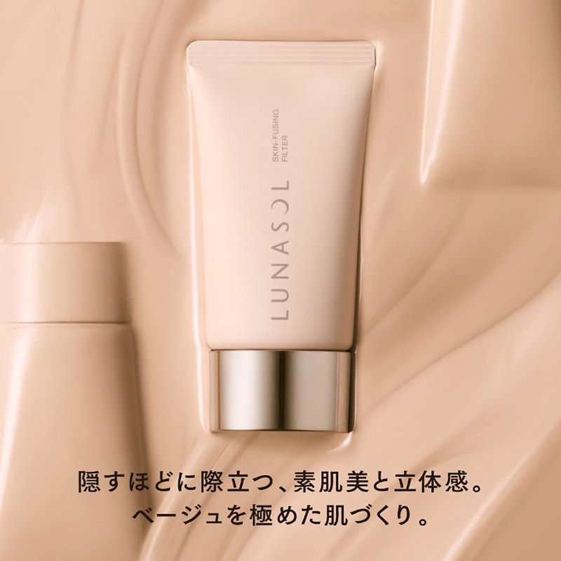 (代購)日本Kanebo LUNASOL Skin-Fusing Filter Foundation 裸色濾鏡粉底霜 30g SPF23 PA++ (5色可選)
