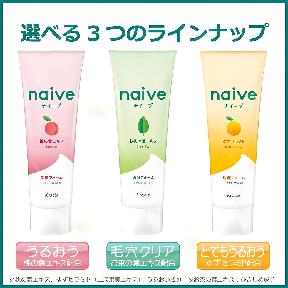Thumbnail: Kracie Japan naive Yuzu Ceramide Face Wash Cleansing Foam (130g/4.3oz.)