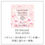 Thumbnail: 日本Jill Stuart Crystal Bloom Petal Couture Eyes Duo 雙色眼影 04 Blessed Love