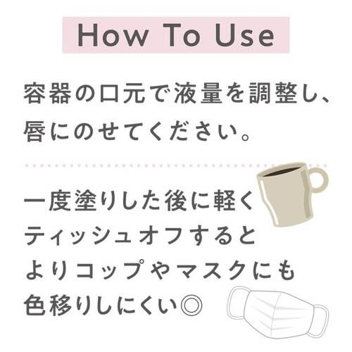 縮圖：日本CEZANNE Watery Tint Lip Lipgloss Matte 柔和啞光染唇釉液態唇膏 4g