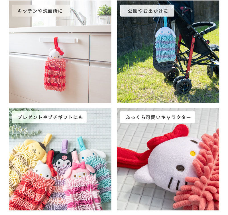 Thumbnail: (代購日本精品 Sanrio 吸水快乾柔軟掛繩抺手毛巾 Microfiber Bathroom Hand Towel with hook [My Melody]