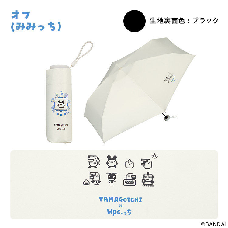 縮圖：(代購)日本最新版 wpc × Tamagotchi 他媽哥池 像素圖案 防曬UV 完全遮光 晴雨兼用 縮骨遮短雨傘 Foldable Umbrella