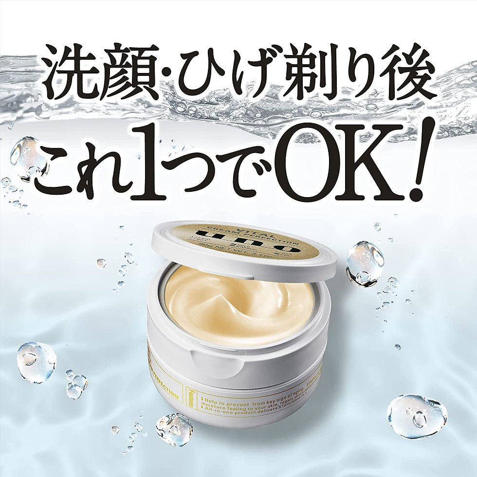 縮圖：日本資生堂 Shiseido UNO 男士專用5合1全效抗老保濕面霜 Aging Care Vital Cream Perfection 90g