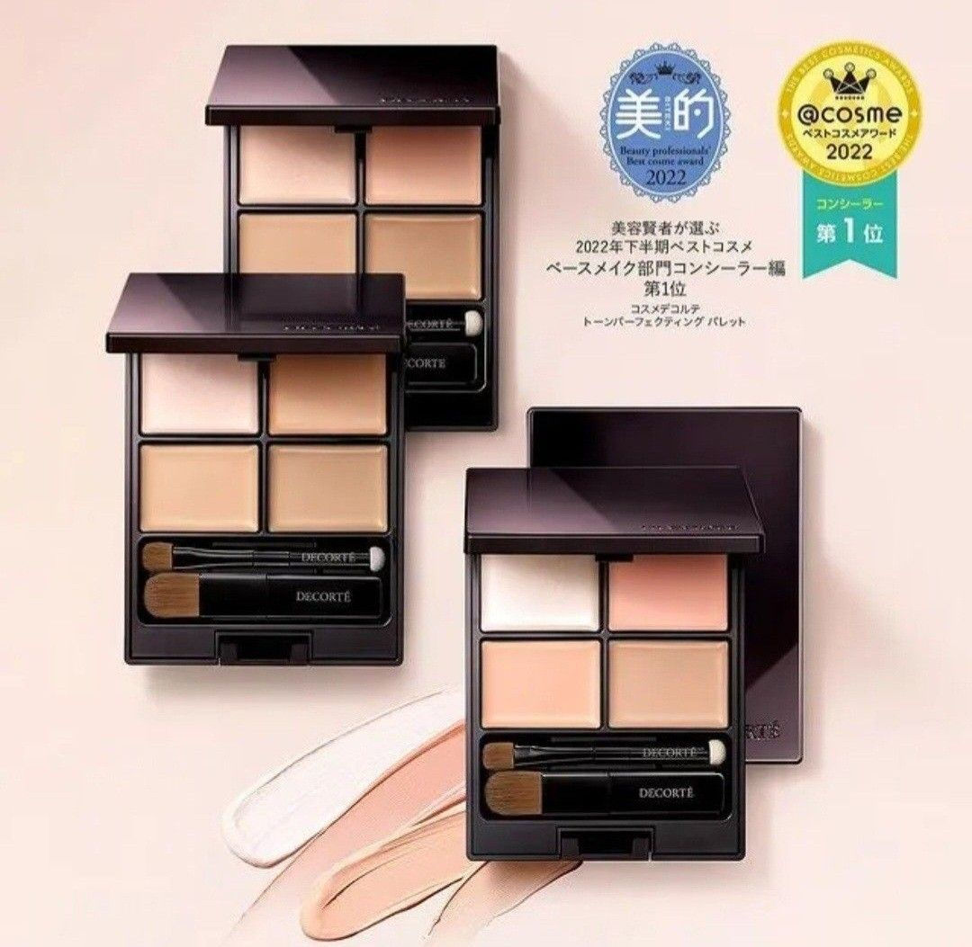 日本Kose DECORTE Tone Perfecting Palette (Concealer) 黛珂四色遮瑕膏盤 5g