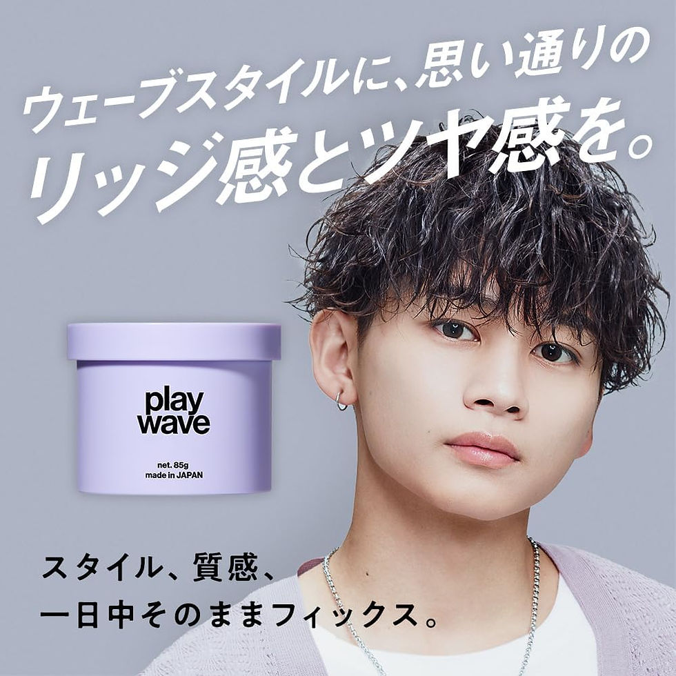 縮圖：日本 LIPPS 男士專業頭髮造型髮臘 Hair Styling Wax 85g (多款可選)