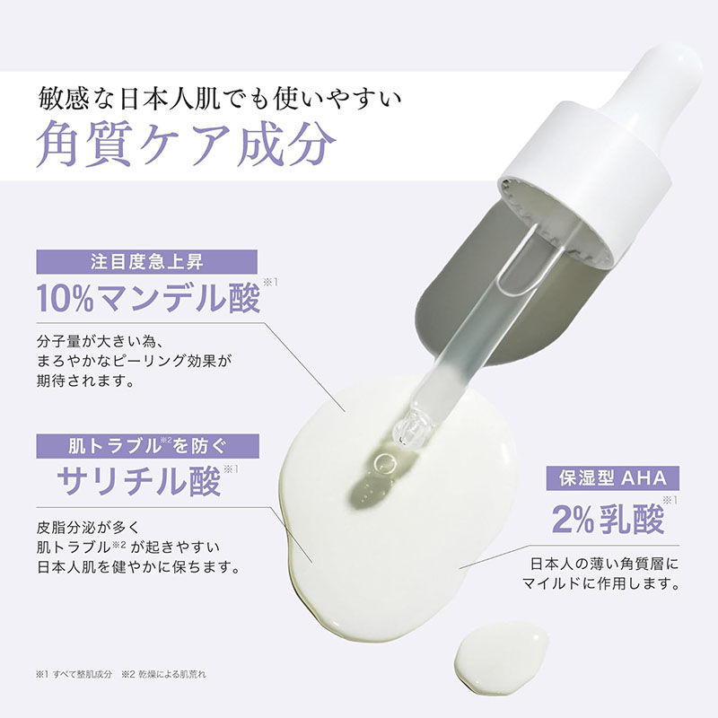 縮圖：(代購)日本製 Fractional CC Mandelic Shot 滲透式微針去角質美容精華液 Peel Essence 20ml