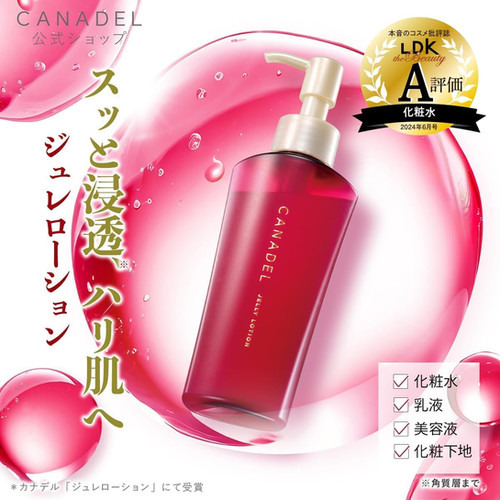 【まとめ売り特価】DUO CANADEL スキンケアセット 4箱 Amazon | カナデル CANADEL プレミアリフト オールインワン 美容