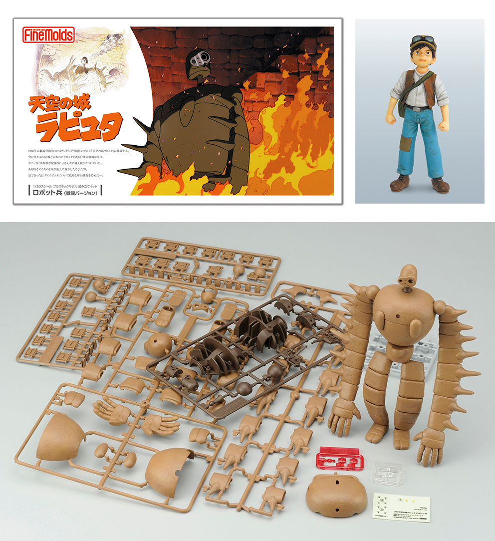 (代購)日本 FineMolds 宮崎駿吉卜力工作室 1:20 天空之城機械人模型精品擺設 Laputa Robot Figure FG4 戰鬥版