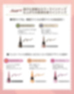 Thumbnail: (代購)日本Kose Blend Berry Playful Liquid Eyeliner 莓果可愛寶石俏皮彩色液體眼線筆