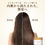Thumbnail: (代購)日本Wanomi by Hair Recipe 髮的料理純米溫和養髮米糠油護髮膜 Treatment Hair Mask 170g