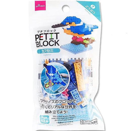 Daiso Japan Petit Block Building Toy Mini Bird Brick Set