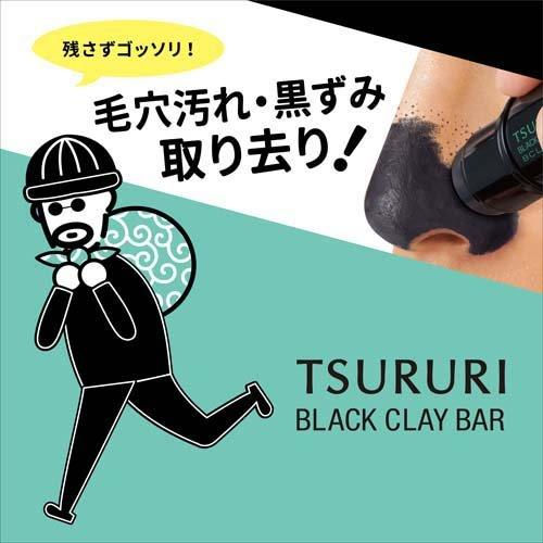 縮圖：日本BCL Tsururi 毛穴泥棒毛孔清潔去黑頭火山泥深層清潔面膜棒 Black Clay Bar Mask 11g