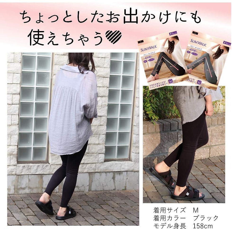 Thumbnail: (代購)日本Slim Walk 居家美腿階段式機能壓力貼身緊身長褲 Skinny Roomwear Pressure Leggings Pant