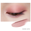 Thumbnail: (代購)日本伊勢半 Kiss 奶油色霜狀眼影膏 Mellow Eye Shadow 5.3g