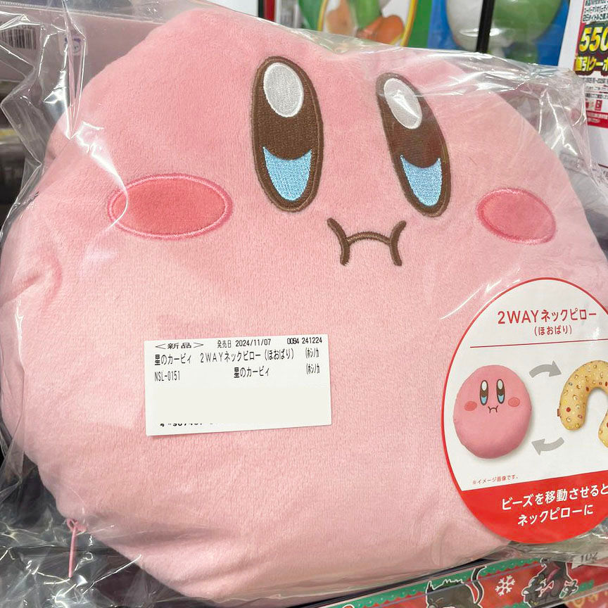 Thumbnail: (代購)日本任天堂 Nintendo 星之卡比 Kirby 星のカービィ 2WAY Neck Pillow & Cushion 兩用旅行頸枕咕臣墊子