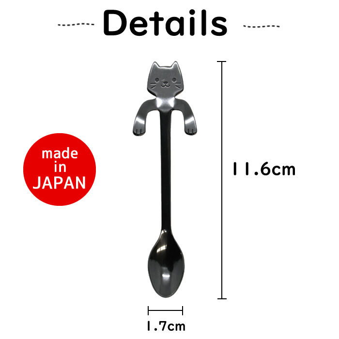 Thumbnail: Japan Meow Cat Coffee Spoon resting on cup mug edge (black) - Made in Japan