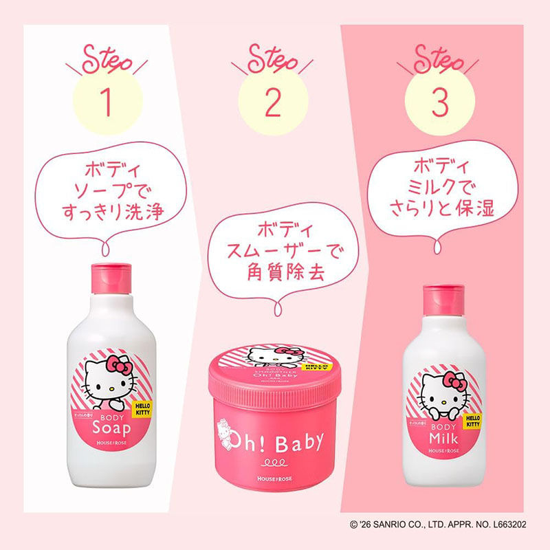 Thumbnail: (代購)日本HOUSE OF ROSE Oh! Baby x Hello Kitty 限定版 Body Smoother / Soap / Body Milk