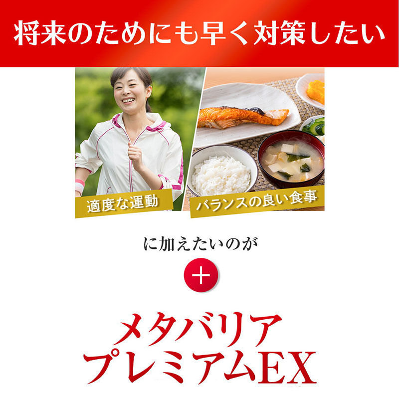 Thumbnail: (代購)日本FUJIFILM 氨基丁酸 GABA Premium EX 營養補充品 (30日份量) 舒緩壓力