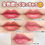 縮圖：2025.4新品 日本 Kate 凱婷 Lip Monster Super Glossy Slim Lipstick 怪獸級水光持色潤澤唇 1.6g
