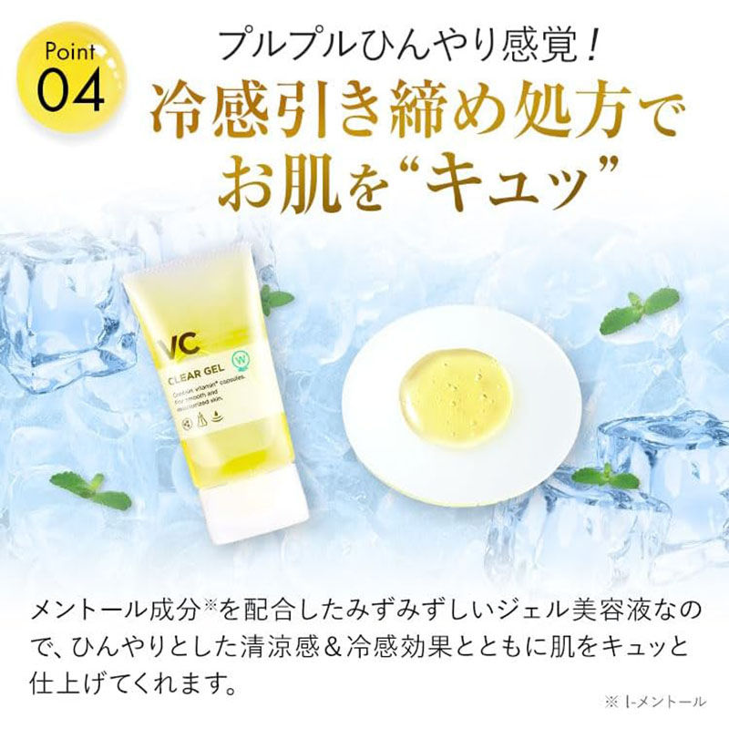 縮圖：(代購)日本製 WHIPURE 薇碧雅 W・VC 維他命C毛孔護理亮白緊緻凝膠 Vitamin C Clear Gel 40g