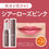 縮圖：(代購)日本DHC 濃密保濕美發色防曬潤唇膏 Color Lip Cream Balm SPF22 PA++ 1.5g (3色可選)