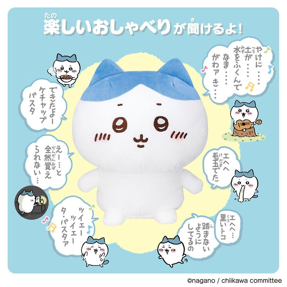 Thumbnail: 日本 Bandai Chiikawa 吉伊卡哇討伐款對話發聲互動毛公仔玩偶玩具 Sound Toy Doll Plush [Hachiware 小八貓]