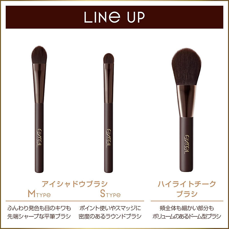 Thumbnail: (代購)日本Sana EXCEL Eye Shadow Brush 眼影刷化妝掃 (3款可選)