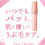Thumbnail: (代購)日本 Schick 舒適 Hydrosilk Face & Beauty 面部眉毛專用美容電動剃刀除毛器套裝 Face & Eyebrow Shaver