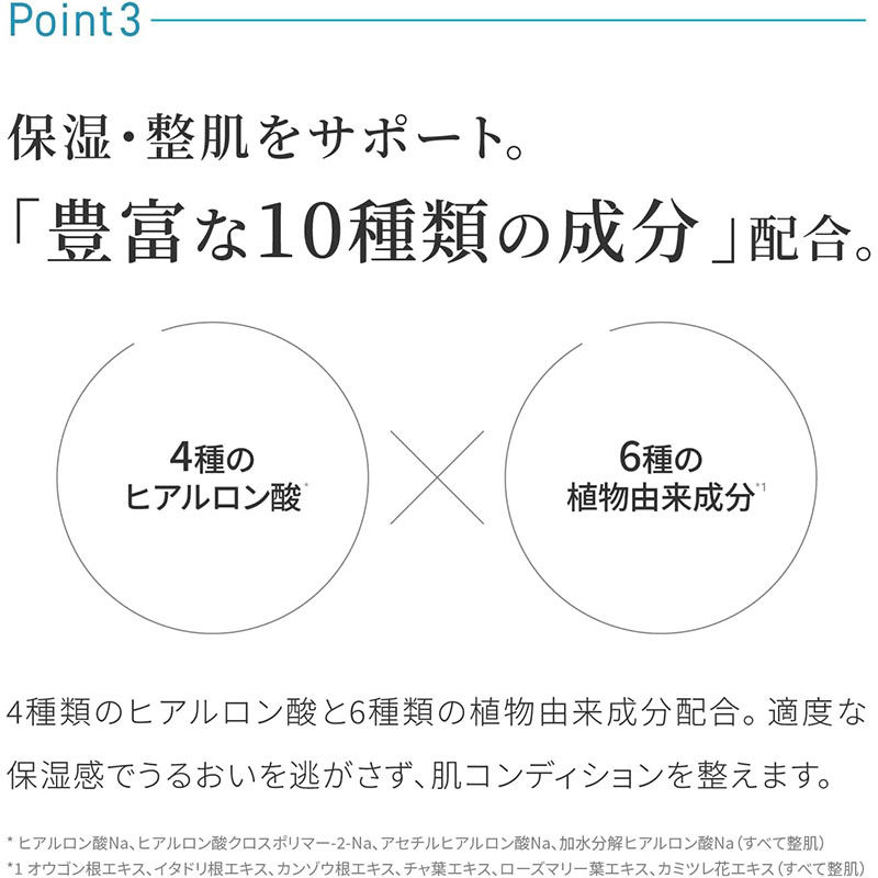 縮圖：(代購)日本AZELAIN Azelaic Acid Balancing Lotion 壬二酸毛孔護理水油平衡保濕化妝水 150ml 調理肌膚 防止粗糙 LDK