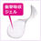 Thumbnail: (代購)日本 Dr Scholl 爽健 Party Feet 凝膠透明款女性高跟鞋用舒適鞋墊 Gel Insole Shoe Pad (一對)