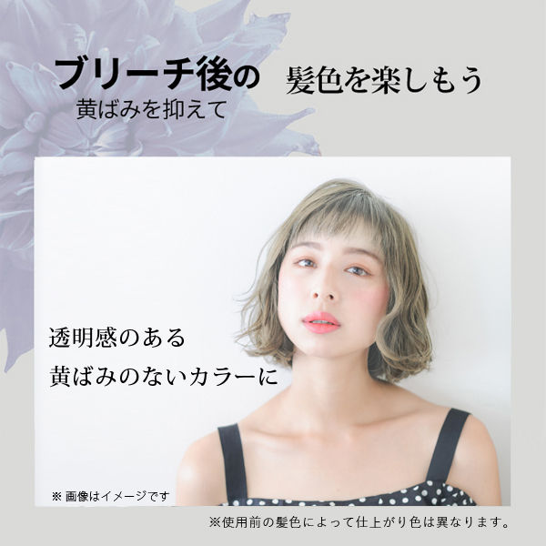 Thumbnail: (代購)日本Anna Donna Every Murasaki 0秒停留去黃漂染髮用護髮乳液 Hair Treatment Lotion 200ml