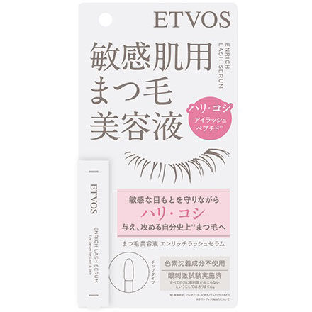 (代購)日本ETVOS Enrich Eyelash Lash Serum 滋養睫毛美容精華液 敏感肌適用 5ml