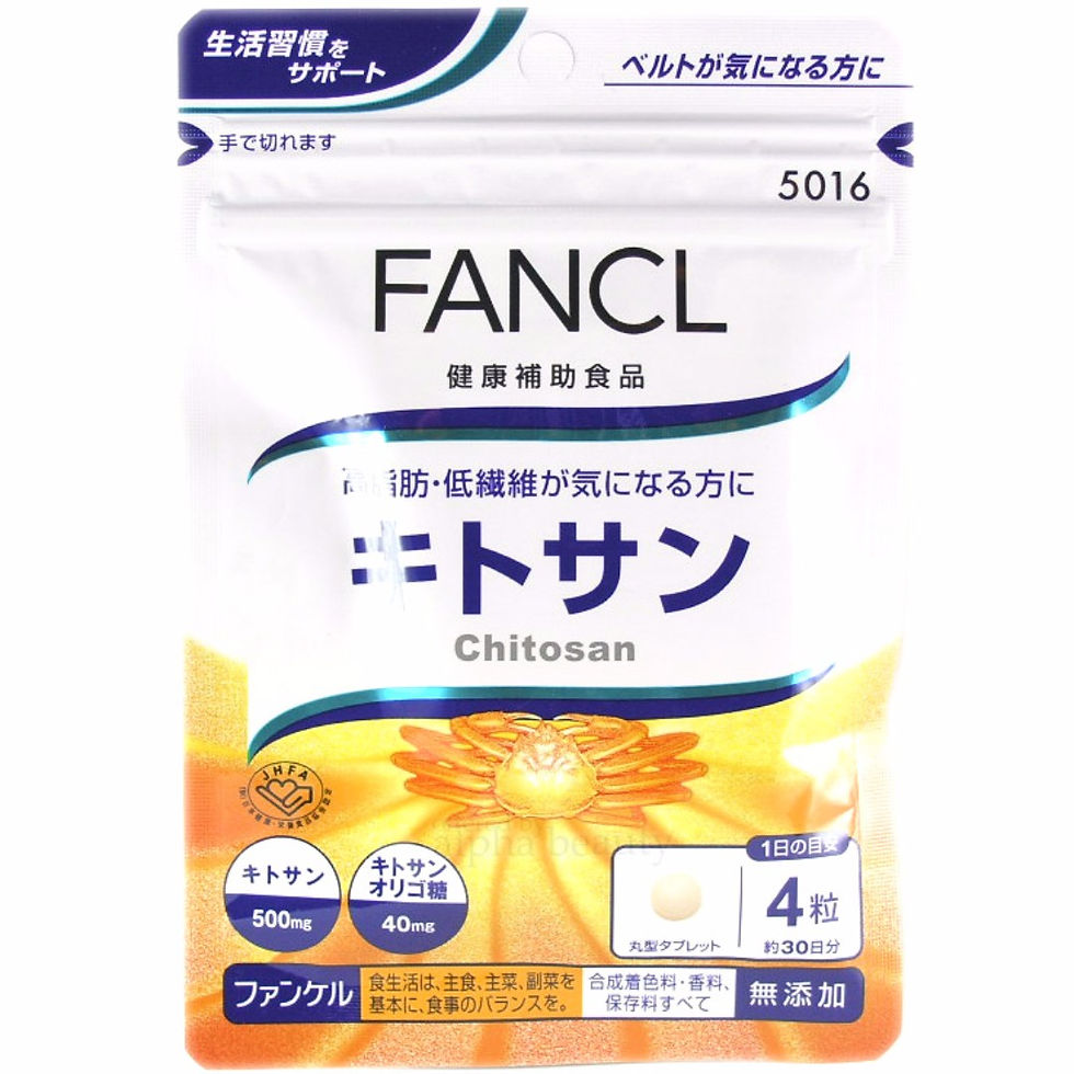縮圖：(代購)日本FANCL Chitosan 蟹殼素 營養補充品 補充劑 supplement 30日份量