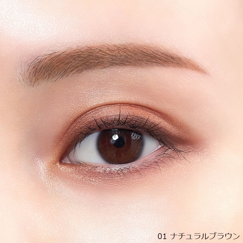 Thumbnail: (代購)日本河北裕介 &be 持久染色眉毛定型膏 Pivot Eyebrow Mascara 6.8g (2色可選)