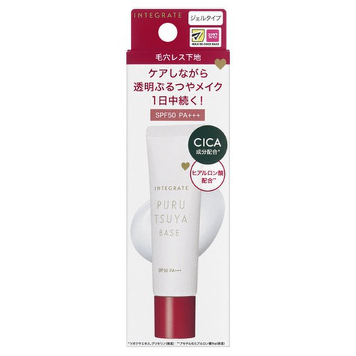 Shiseido Japan INTEGRATE Puru Tsuya Base CICA Contouring